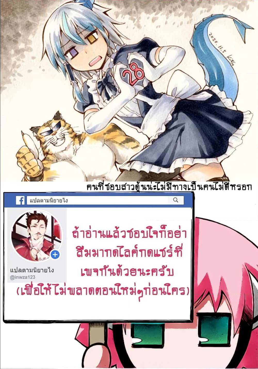 อ่านมังงะ การ์ตูน